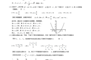 初中数学竞赛时间安排(初中数学竞赛时间)