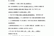 小学语文一到六年级知识点总结(小学语文六年级知识点)