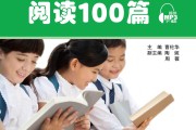 小学英语写作100篇(小学英语写作100篇怎么写)