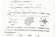 初二初中数学竞赛题(初二数学竞赛题及答案)