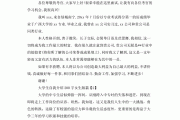 大学生英文自我介绍200字翻译_大学生英文自我介绍200字