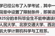 安徽英语四级成绩什么时候公布(安徽英语四级成绩什么时候公布2022)