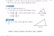 初中数学教材人教版电子版七年级上册(初中数学教材人教版电子版)