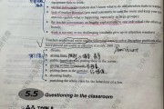 小学英语教学法教程王蔷第二版有没有教师用书(小学英语教学法教程王蔷第二版笔记)