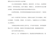 简单大方的自我介绍100字_自我介绍简单大方50字