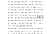 2020年初中语文教学工作总结范文_2020年初中语文教学工作总结