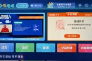 小学数学网课老师哪个好_小学数学哪个网课老师比较好