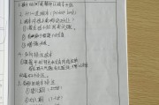 小学语文听课记录表听课内容(2020年小学语文听课记录30篇)