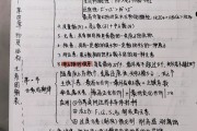 高中英语必修一思维导图教学设计_高中英语必修一思维导图