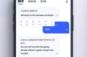 拍照翻译成中文的软件免费_拍照翻译成中文的软件免费版