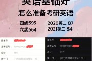 英语专业考研科目_南京大学英语专业考研科目