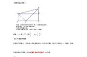 高中数学66个秒杀技巧模型_初中数学模型大全及解析