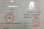 英语六级成绩什么时候出来????力的简单介绍