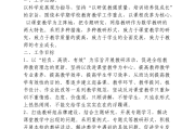 初中语文教研组工作计划2019_初中语文教研组工作计划2023下半年