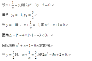 初中数学竞赛公式(初中数学竞赛公式定理大全代数)