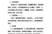 初中语文作文题目36例(初中语文作文有哪些题目?)