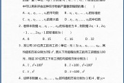 高中数学差怎么补救_高中数学差怎么补救视频