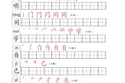 小学一年级下册语文生字表_小学一年级下册语文生字