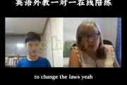 英语口语训练(七年级英语口语训练)