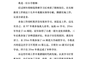 小学数学教师述职报告2021最新完整版(2021小学数学教师述职报告)