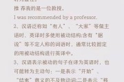 学医翻译成英语怎么写(学医翻译成英语)