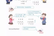 北师版小学四年级上册数学电子课本_小学四年级上册数学电子课本