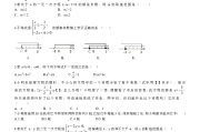 初一数学下册期中测试卷及答案北师大版(初一数学下册期中测试卷及答案)