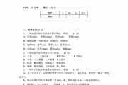 初中语文题目大全及答案解析(初中语文题目大全及答案)