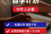 成人想自学英语应该先从哪入手(成人想自学英语怎么开始)