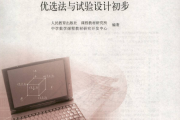 高中数学教材pdf_高中数学教材pdf百度网盘