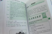 小学生英语口语900句必背单词(小学生英语口语900句必背)