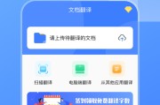 英语翻译软件app(英语翻译软件app哪个好)