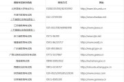 英语等级考报名入口_英语考级报名入口