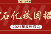 2023上半年英语六级成绩什么时候出来_2023上半年英语六级成绩什么时候出来啊