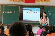 小学一年级数学讲课视频_小学一年级数学讲课视频教程人教版