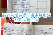 考研英语真题怎么用_考研英语真题怎么用电脑打印