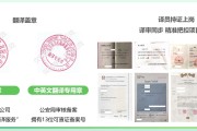 深圳英语翻译公司(深圳英语翻译公司招聘)