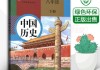 初中语文电子书人教版八年级下册_初中语文课本电子版八年级下册