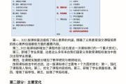 初中语文课程标准2019版解读_2020初中语文课程标准解读