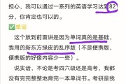 怎么知道自己考研英语是一还是二(如何知道自己考研是考英语一还是英语二)