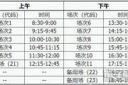 英语四级报名时间2023年下半年四川(英语四级报名时间2023)