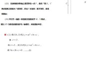 初中数学题解题思路(初中数学题解题思路总结)