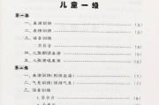 锻炼口才的100篇文章_练口才必背之30篇名人演讲