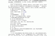 初中语文文言文答题方法和技巧总结(初中语文文言文题型)