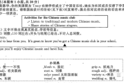 初中英语作文评分标准15分_初中英语作文评分标准15分怎么写