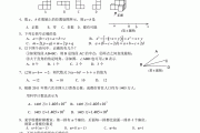 初一数学上册期末考试试题含答案2022_初一数学上册期末考试试题(含答案)