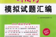 高中语文课本人教版电子版2021_高中语文课本人教版电子版2007年广东