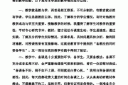 初中语文教学工作总结2020_初中语文教学工作总结个人2023