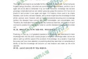 英语六级作文高分句型汇总(英语六级作文高分句型)