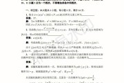 高中数学竞赛时间流程_高中数学竞赛时间